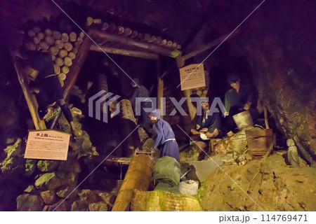 世界遺産「佐渡島(さど)の金山」 史跡 佐渡金山 宗太夫坑 江戸金山絵巻コース 日本 世界遺産「佐渡島(さど)の金山」 史跡 佐渡金山 宗太夫坑 江戸金山絵巻コース 日本 114769471