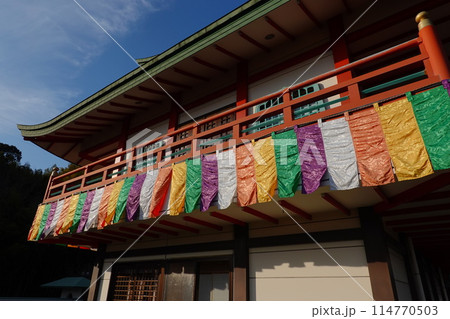 身代り不動尊　熱海別院 114770503