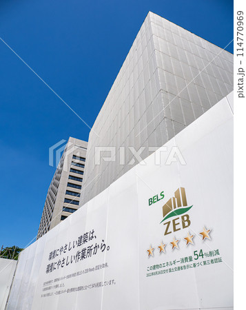 環境省新庁舎の改修工事現場（旧日本郵政本社ビル） 114770969
