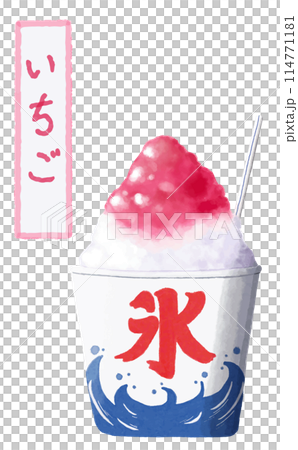 Watercolor material, summer festival tradition, shaved ice, strawberry Watercolor material, summer festival tradition, shaved ice, strawberry 114771181