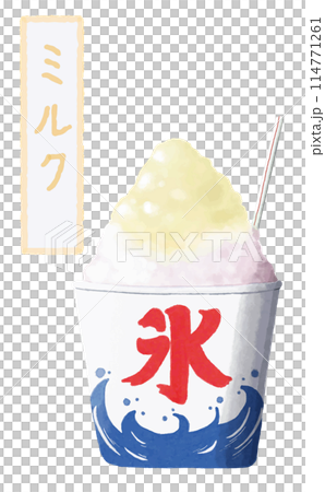 Watercolor material, summer festival tradition, shaved ice, milk 114771261