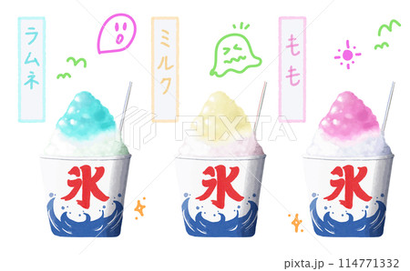 水彩　素材　夏祭りの風物詩　かき氷セット名前付き　4　kakigori set with name 114771332