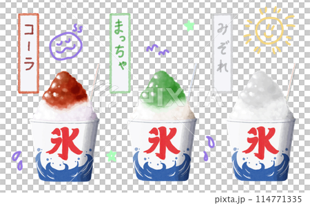 水彩　素材　夏祭りの風物詩　かき氷セット名前付き　3　kakigori set with name 114771335