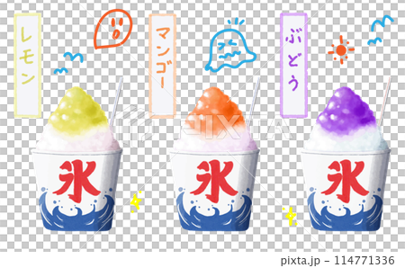水彩　素材　夏祭りの風物詩　かき氷セット名前付き　2　kakigori set with name 114771336