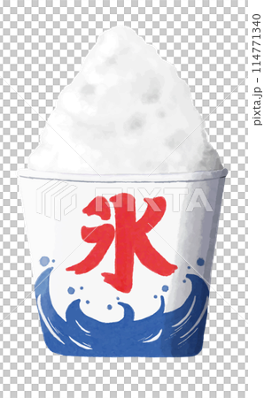 水彩　素材　夏祭りの風物詩　かき氷　氷 114771340
