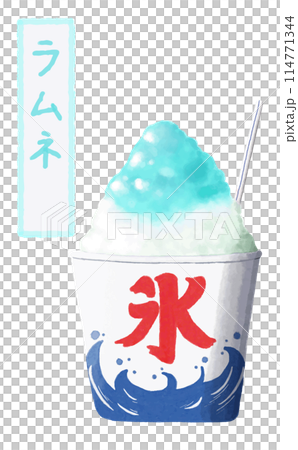 水彩素材夏季節慶傳統刨冰汽水 水彩素材夏季節慶傳統刨冰汽水 114771344