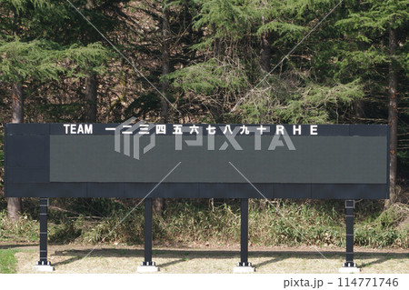 野球場の電光掲示板 野球場の電光掲示板 114771746