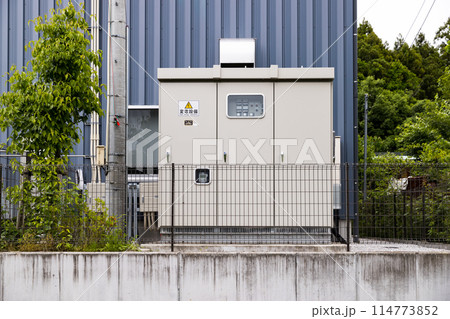 自家用電気工作物　キュービクル式受電設備 114773852