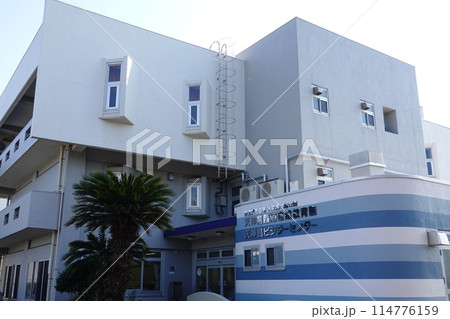 天神島臨海自然教育園 天神島ビジターセンター 天神島臨海自然教育園 天神島ビジターセンター 114776159