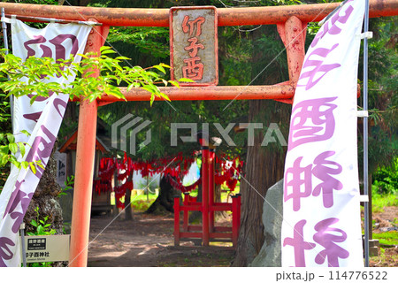 東北・遠野・卯子酉様(卯子酉神社)・恋愛成就の神様として人気のパワースポット・岩手県遠野市(2) 114776522