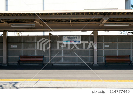 愛知県名古屋市港区_東名古屋港駅8_2023年10月 114777449