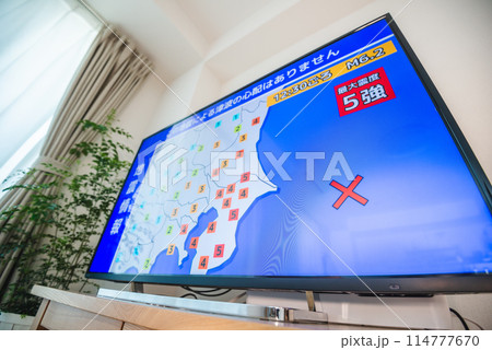 地震の情報の報道番組 地震の情報の報道番組 114777670
