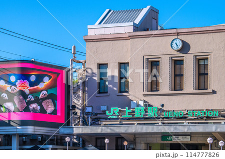 日本の東京都市景観 リニューアルされた上野駅広小路口などを望む。街頭ビジョンがお目見えした＝5月3日 114777826