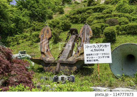 因島　因島水軍城　ストックレスアンカー　広島県尾道市 114777873