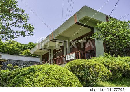 因島　因島水軍城　因島史料館　広島県尾道市 114777954