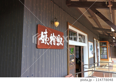 長野県千曲市、姨捨駅の風景 長野県千曲市、姨捨駅の風景 114778048