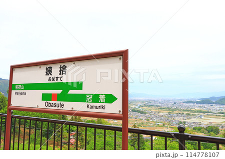 長野県千曲市、姨捨駅の風景 長野県千曲市、姨捨駅の風景 114778107