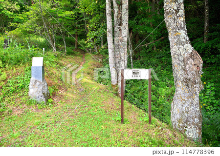 東北・遠野・五百羅漢・道路沿いにある見学の入口・岩手県遠野市(1) 東北・遠野・五百羅漢・道路沿いにある見学の入口・岩手県遠野市(1) 114778396