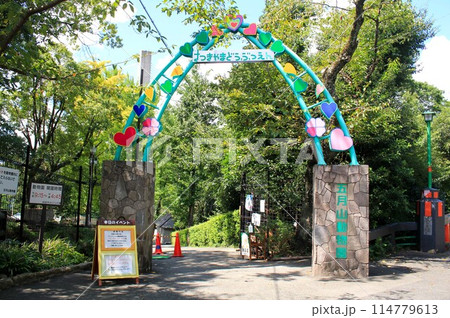 五月山動物園 114779613
