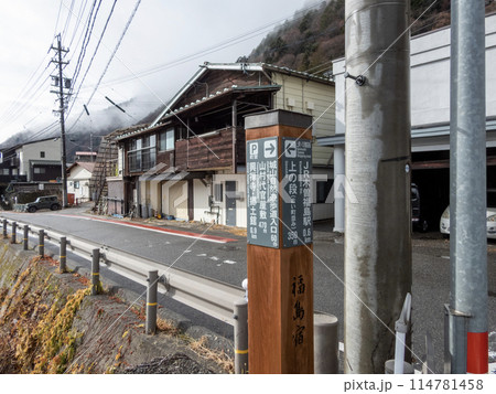 木曽福島の景色 114781458
