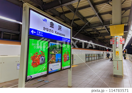 石川県　金沢市　金沢駅に停まる北陸新幹線 114783571