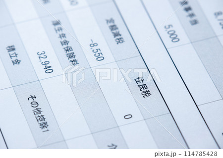 住民税が0円と表示され、定額減税額が明記された給与明細のアップ。 住民税が0円と表示され、定額減税額が明記された給与明細のアップ。 114785428