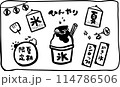 夏のセットイラスト（かき氷・ペンギン・夏祭り） 114786506