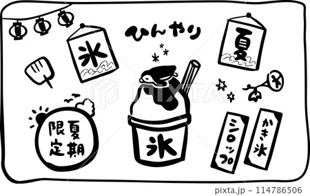 夏のセットイラスト(かき氷・ペンギン・夏祭り) 夏のセットイラスト(かき氷・ペンギン・夏祭り) 114786506