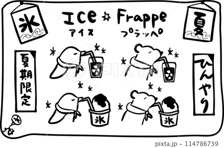 夏の冷たいメニュー手描きセットイラスト（かき氷・ドリンク）（ペンギン・シロクマ） 114786739