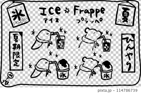 夏の冷たいメニュー手描きセットイラスト（かき氷・ドリンク）（ペンギン・シロクマ） 114786739