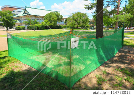 緑地公園における、芝生養生中の立入規制 114788012