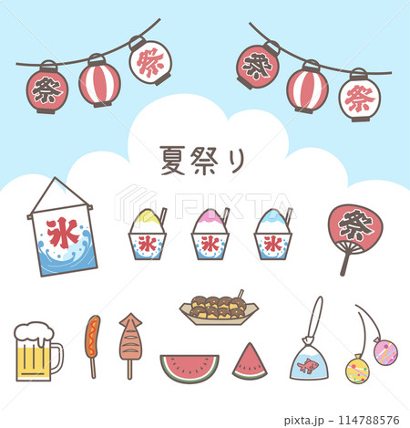 夏祭りアイコンセット 夏祭りアイコンセット 114788576