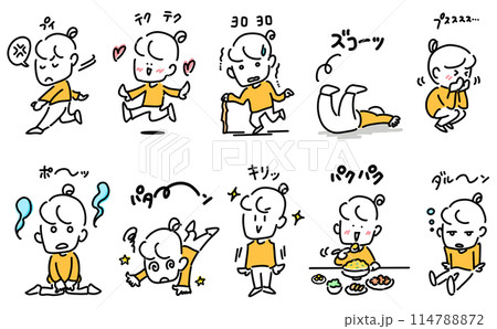 様々な感情をポーズであらわす女性のセット ズコーッ ポーッ 様々な感情をポーズであらわす女性のセット ズコーッ ポーッ 114788872