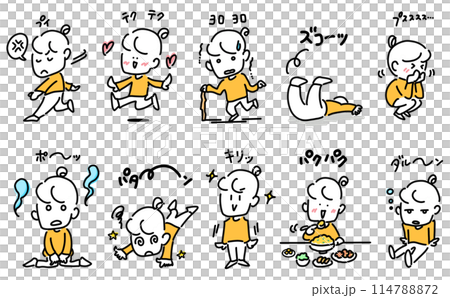 様々な感情をポーズであらわす女性のセット ズコーッ ポーッ 様々な感情をポーズであらわす女性のセット ズコーッ ポーッ 114788872