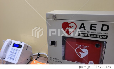 自動体外式除細動器 自動体外式除細動器 114790425