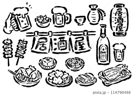 居酒屋の暖簾・提灯・お酒やおつまみ　筆タッチ手描きイラスト　線画セット 114790498