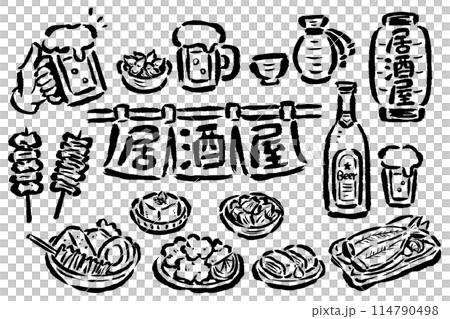 居酒屋の暖簾・提灯・お酒やおつまみ　筆タッチ手描きイラスト　線画セット 114790498