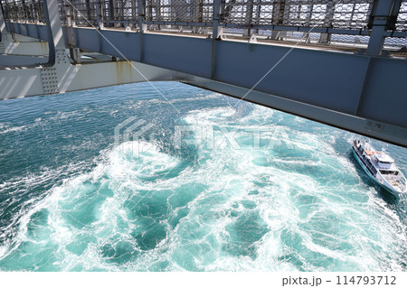 大鳴門橋 管理用通路から見る観潮船「わんだーなると」 大鳴門橋 管理用通路から見る観潮船「わんだーなると」 114793712