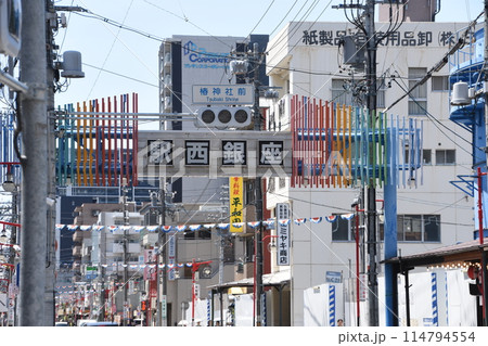 名古屋駅西「駅西銀座」の看板 114794554