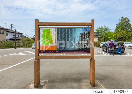 【史跡】村上城跡(新潟県村上市) 続日本100名城 【史跡】村上城跡(新潟県村上市) 続日本100名城 114798988