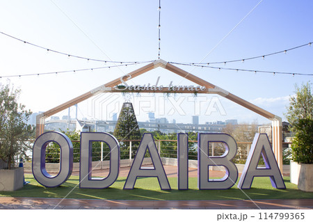 ODAIBA ロゴ 114799365