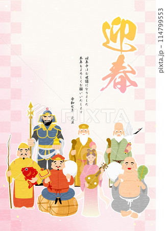 2025年巳年の和風年賀状、七福神と市松模様の和柄背景 114799553