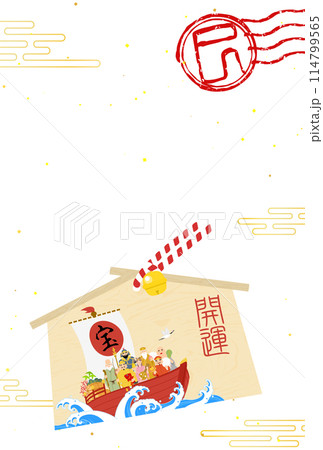 2025年巳年の和風年賀状、七福神と宝船の絵馬、巳のスタンプ 2025年巳年の和風年賀状、七福神と宝船の絵馬、巳のスタンプ 114799565
