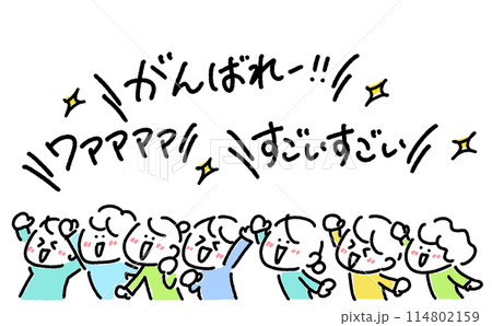漫画風 歓声をあげて熱狂的に盛り上がる男女 応援 上半身 シンプルで可愛い線画イラスト 漫画風 歓声をあげて熱狂的に盛り上がる男女 応援 上半身 シンプルで可愛い線画イラスト 114802159