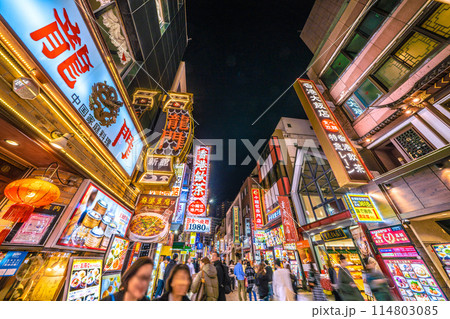 日本の横浜都市景観 観光客らで賑わう横浜中華街などを望む。…希望の時代へ＝14日 114803085