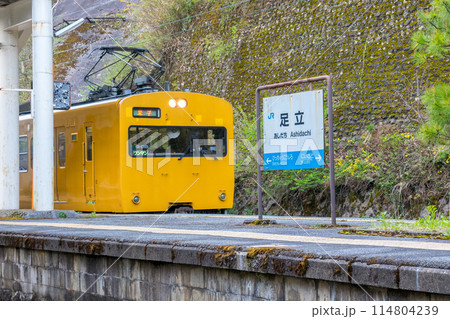 JR西日本、伯備線のローカル駅「足立駅」(岡山県新見市足立)※作品コメント欄に撮影位置 JR西日本、伯備線のローカル駅「足立駅」(岡山県新見市足立)※作品コメント欄に撮影位置 114804239