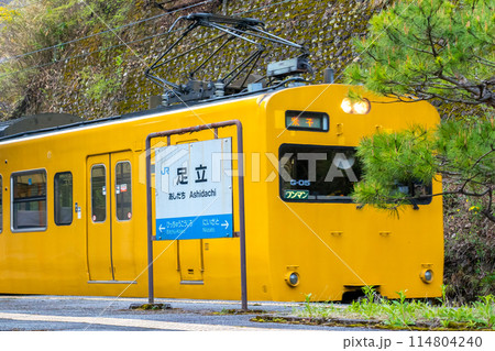 JR西日本、伯備線のローカル駅「足立駅」(岡山県新見市足立)※作品コメント欄に撮影位置 JR西日本、伯備線のローカル駅「足立駅」(岡山県新見市足立)※作品コメント欄に撮影位置 114804240
