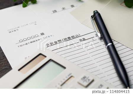 請求書の作成 請求書の作成 114804415