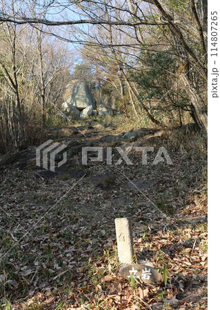 広島県　福山市　天津磐境 114807265