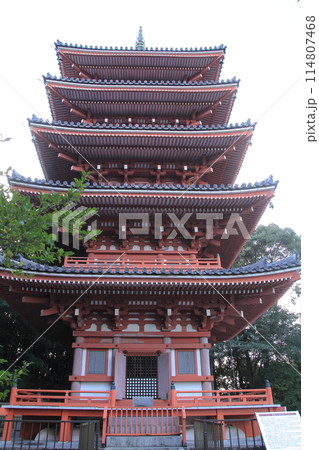 四国霊場第31番札所「竹林寺」五重塔 四国霊場第31番札所「竹林寺」五重塔 114807468